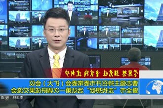 学思想 强党性 重实践 建新功(10.18)