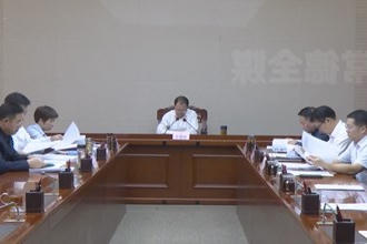市政府门户党组召开