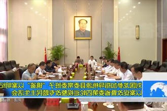 刘国龙参加指导桃源县委常委班子