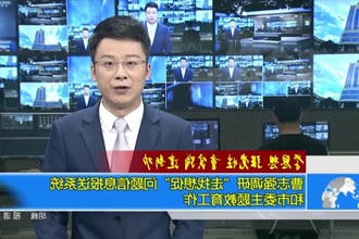 曹志强调研