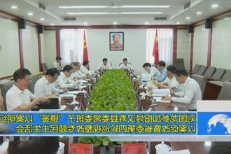 刘国龙参加指导汉寿县委常委班子