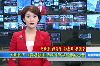 曹志强赴基层单位调研主题教育并下沉接访