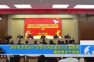 常德籍飞行员家庭和空军招飞优质生源学校被授予荣誉牌匾