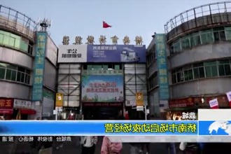 鼎城：桥南市场启动夜场经营