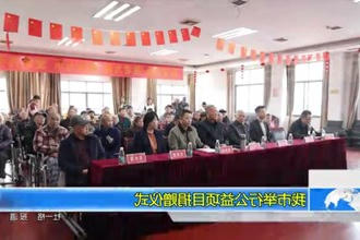 常德市举行公益项目捐赠仪式