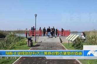 省政协提案办理协商第三方评估组到安乡调研