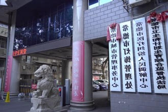 常德市卫健委：推进平安医院建设 持续优化营商环境