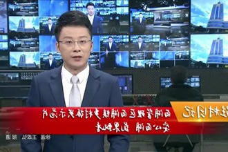驻村日记 西湖管理区西湖镇乡村振兴示范片： 安心西湖 蔬果飘香