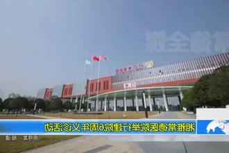 湘雅常德医院举行建院6周年义诊活动