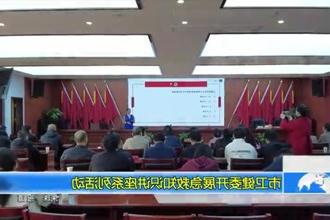 常德市卫健委开展急救知识讲座系列活动