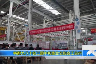 常德市总工会进企业宣讲中国工会十八大精神