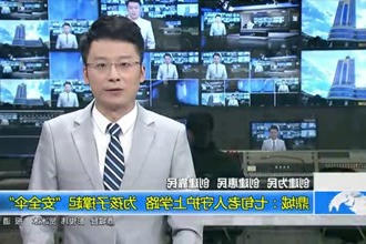 鼎城：七旬老人守护上学路 为孩子撑起