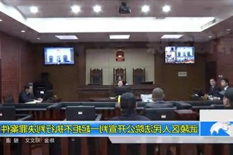 武陵区人民法院公开宣判一起拒不执行判决罪案件