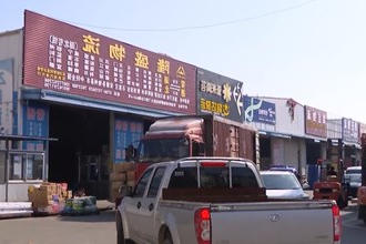 鼎城：