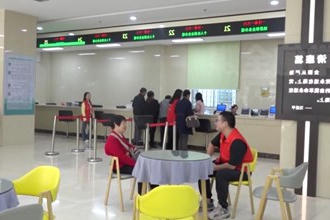 津市：在线服务平台