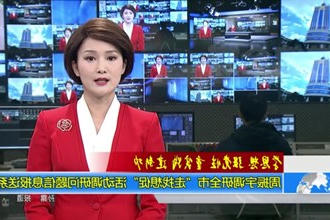 周振宇调研常德市