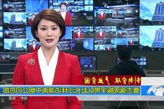 曹志强周振宇带队赴长沙拜访湖南中烟公司总部