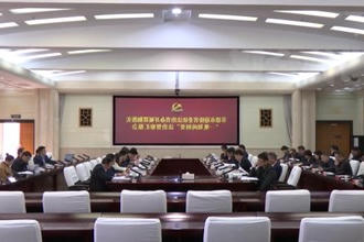 常德市迎接省委依法治省办开展贯彻落实