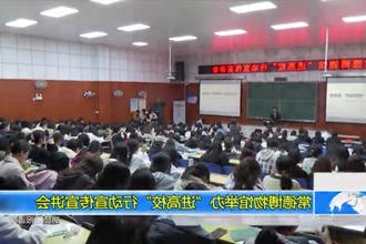 常德博物馆举办