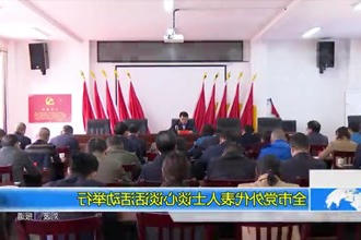 常德市党外代表人士谈心谈话活动举行