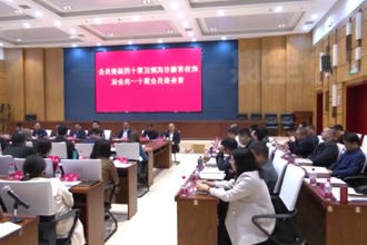 武陵：政协委员积极建言 助推区域经济协调发展