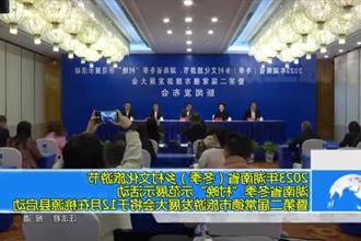 2023年湖南省（冬季）乡村文化旅游节 湖南省冬季