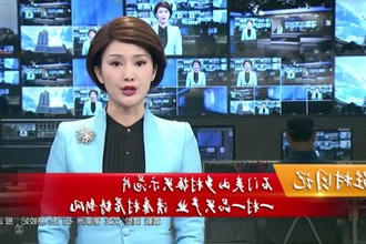 驻村日记 石门夹山乡村振兴示范片：一村一品兴产业 清廉村居铸新风