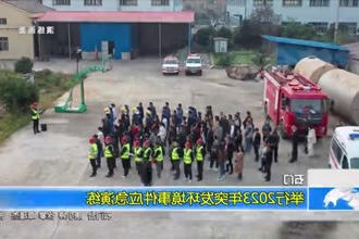 石门：举行2023年突发环境事件应急演练