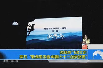 常德市文旅广体系统