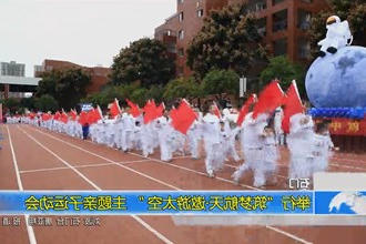 石门：举行