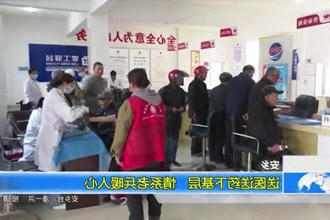 安乡：送医送药下基层 情系老兵暖人心