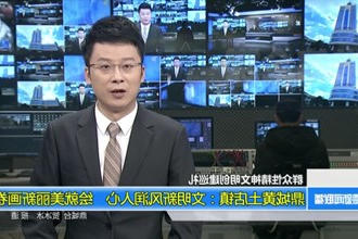 鼎城黄土店镇：文明新风润人心 绘就美丽新画卷