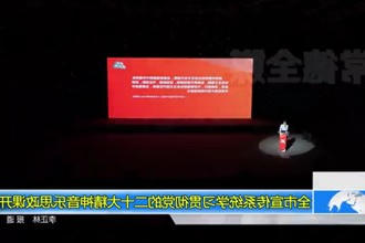 常德市宣传系统学习贯彻党的二十大精神音乐思政课开讲