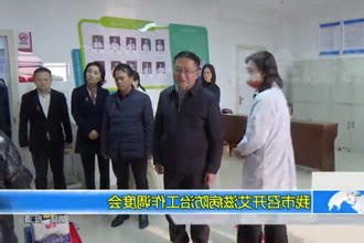 常德市召开艾滋病防治工作调度会