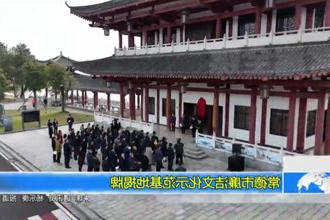 常德市廉洁文化示范基地揭牌