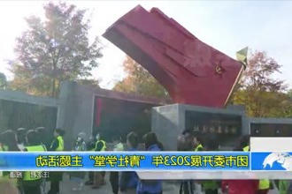 团市委开展2023年