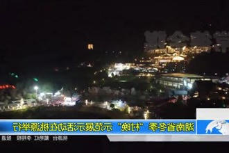 湖南省冬季
