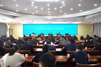常德市妇女儿童工作会议召开：努力开创常德妇女儿童事业高质量发展新局面