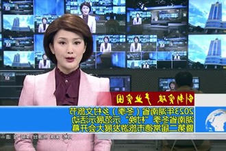 2023年湖南省（冬季）乡村文旅节 湖南省冬季