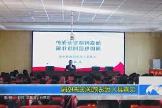汉寿县人民法院送法进校园
