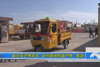 临澧：燃气服务智慧升级 筑牢燃气安全墙