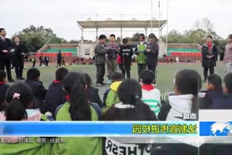 鼎城：法制宣传进校园