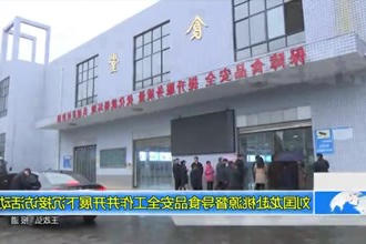刘国龙赴桃源督导食品安全工作并开展下沉接访活动