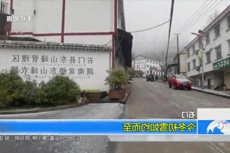 石门：今冬初雪如约而至