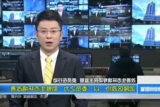 武陵区政协：以