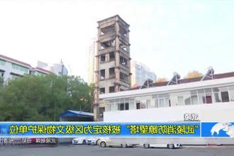 武陵：