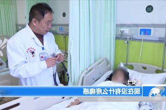 湘雅常德医院：免费使用3D打印技术 让手术更直观更精准
