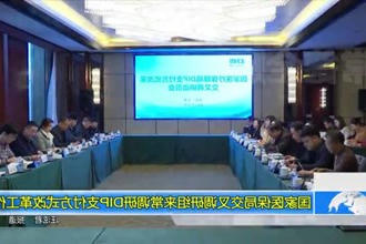 国家医保局交叉调研组来常调研DIP支付方式改革工作