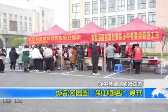 常德市工伤保险服务中心：开展