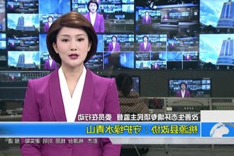 桃源县政协：守护绿水青山